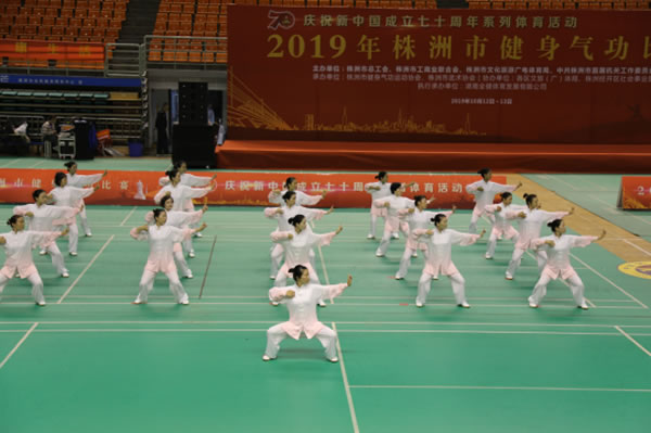 内功 易筋经