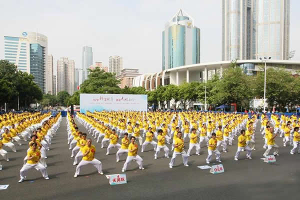 内功 易筋经