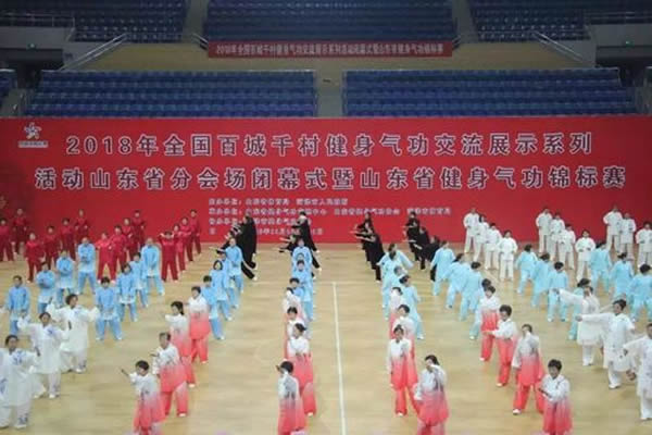 内功 易筋经