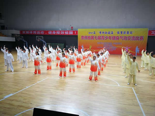 内功 易筋经