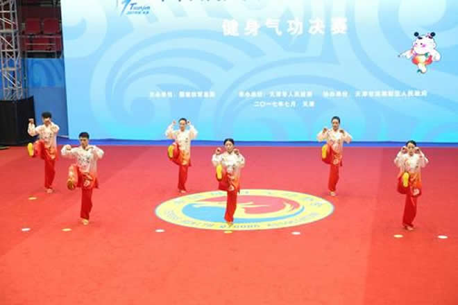 健身气功 气功