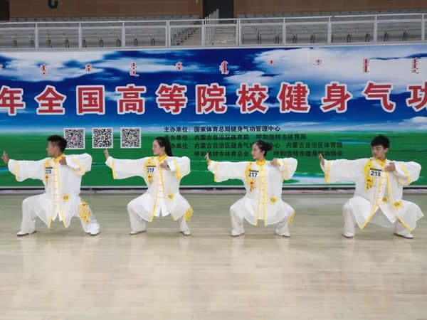 健身气功 气功
