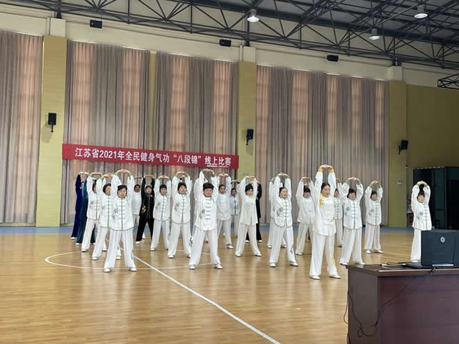 太极拳 易筋经