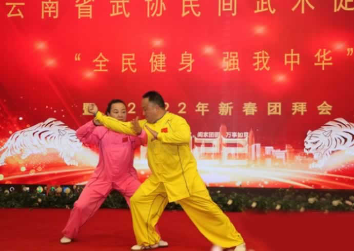 太极拳 易筋经