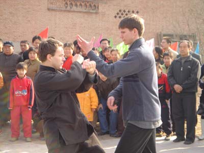 形意拳 易筋经