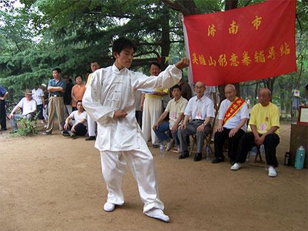 形意拳 易筋经