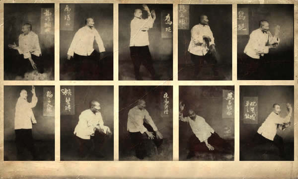 心意把 易筋经