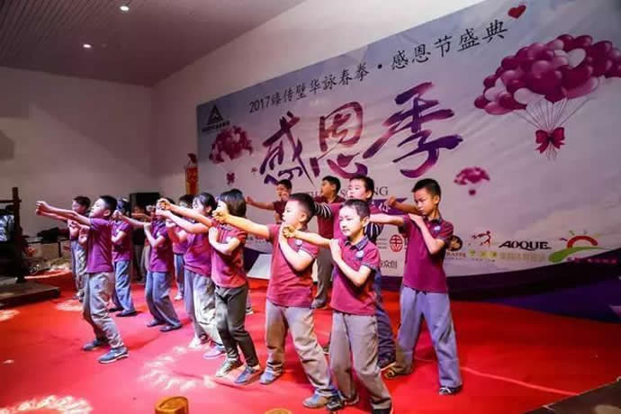 心意把 易筋经