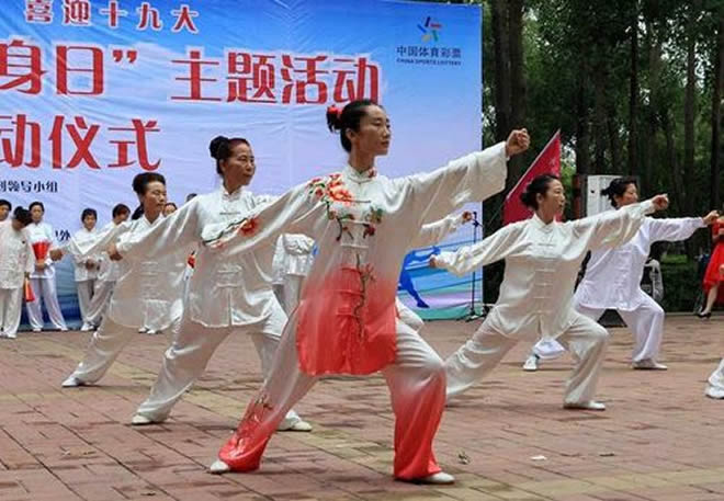 洗髓经 易筋经