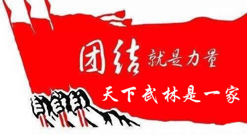 内功 易筋经